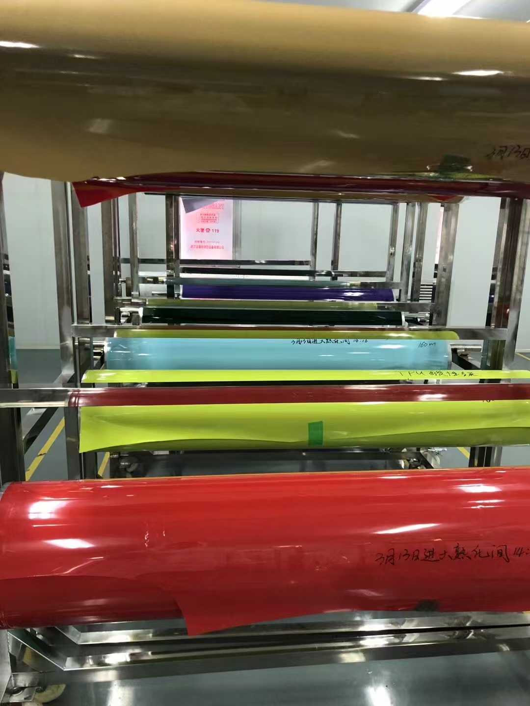 CFC color change film rolls stored on factory racks