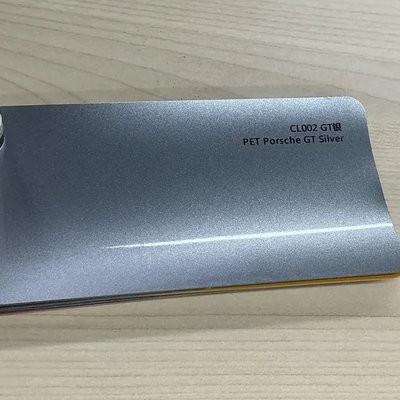 CL002 CFC color swatch