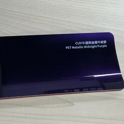 CL010 CFC color swatch